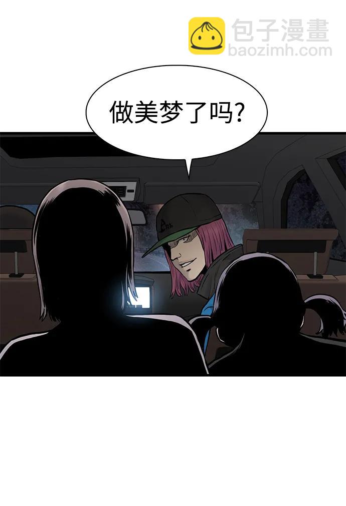 第47话3