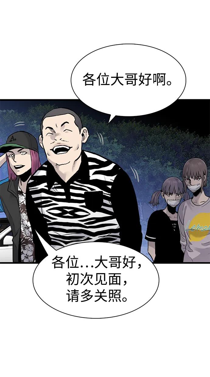 第47话30