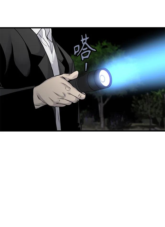 第47话31