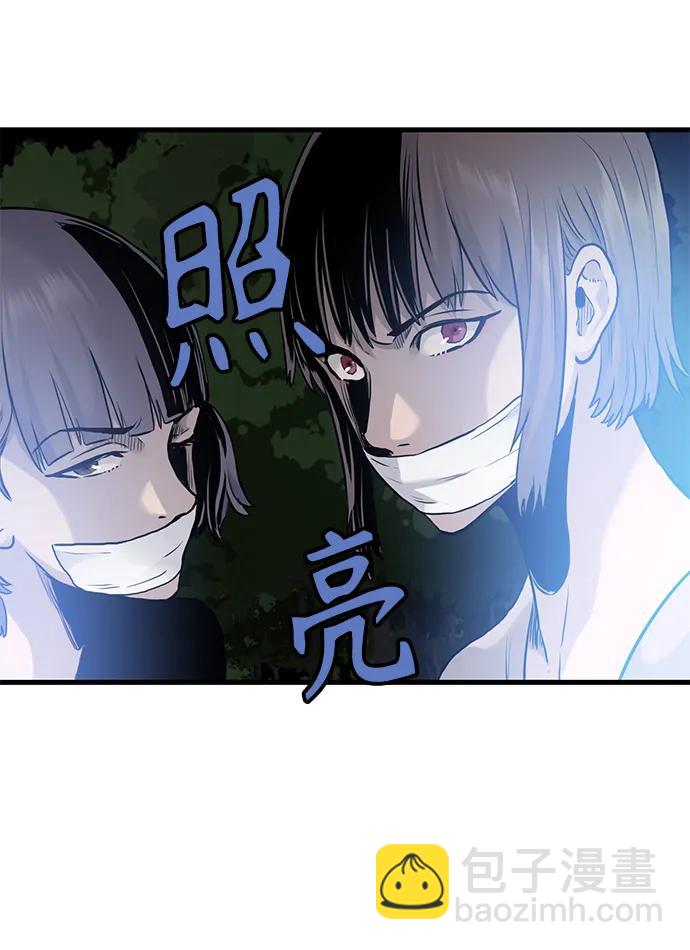 第47话32