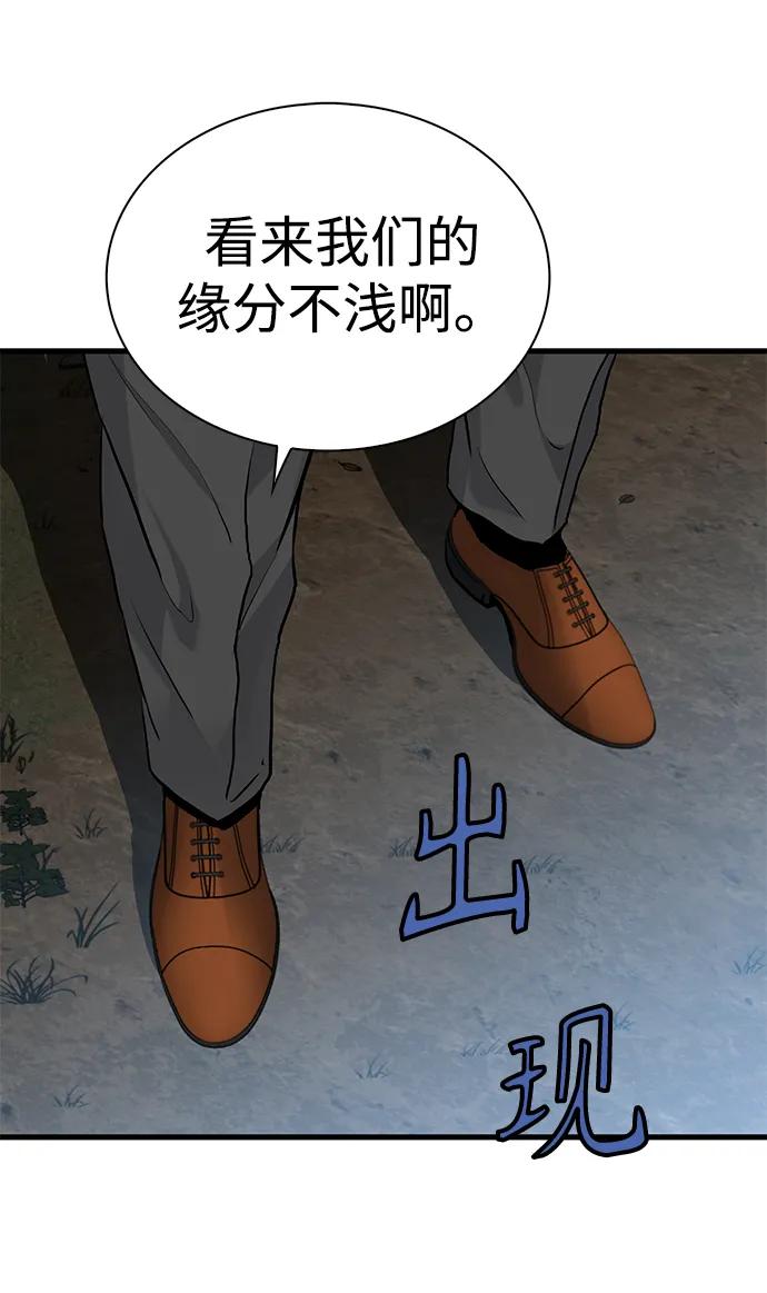 第47话33