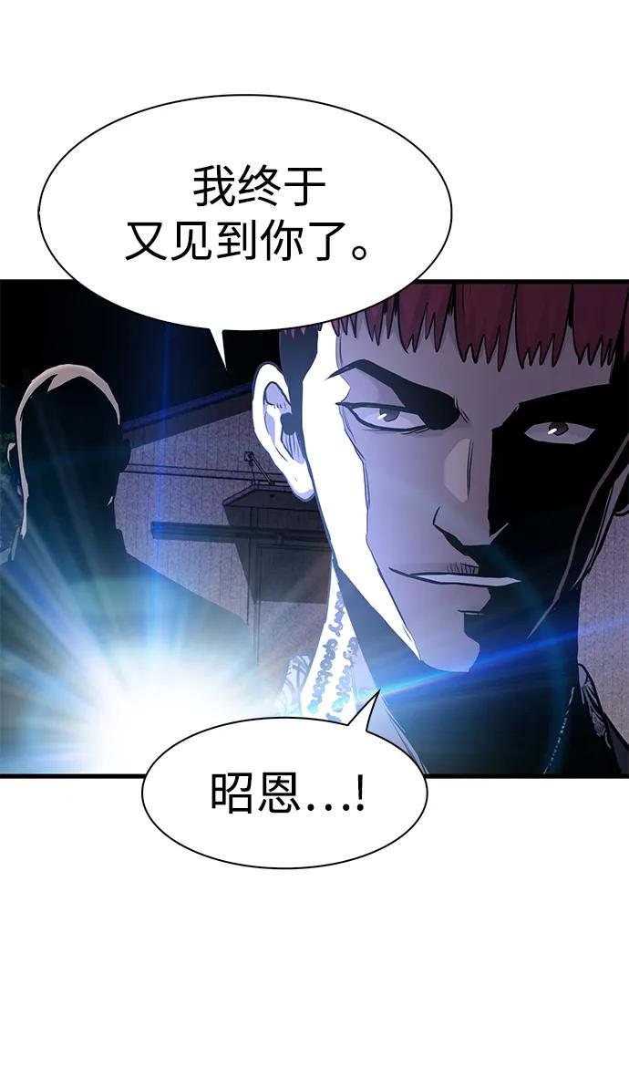第47话34