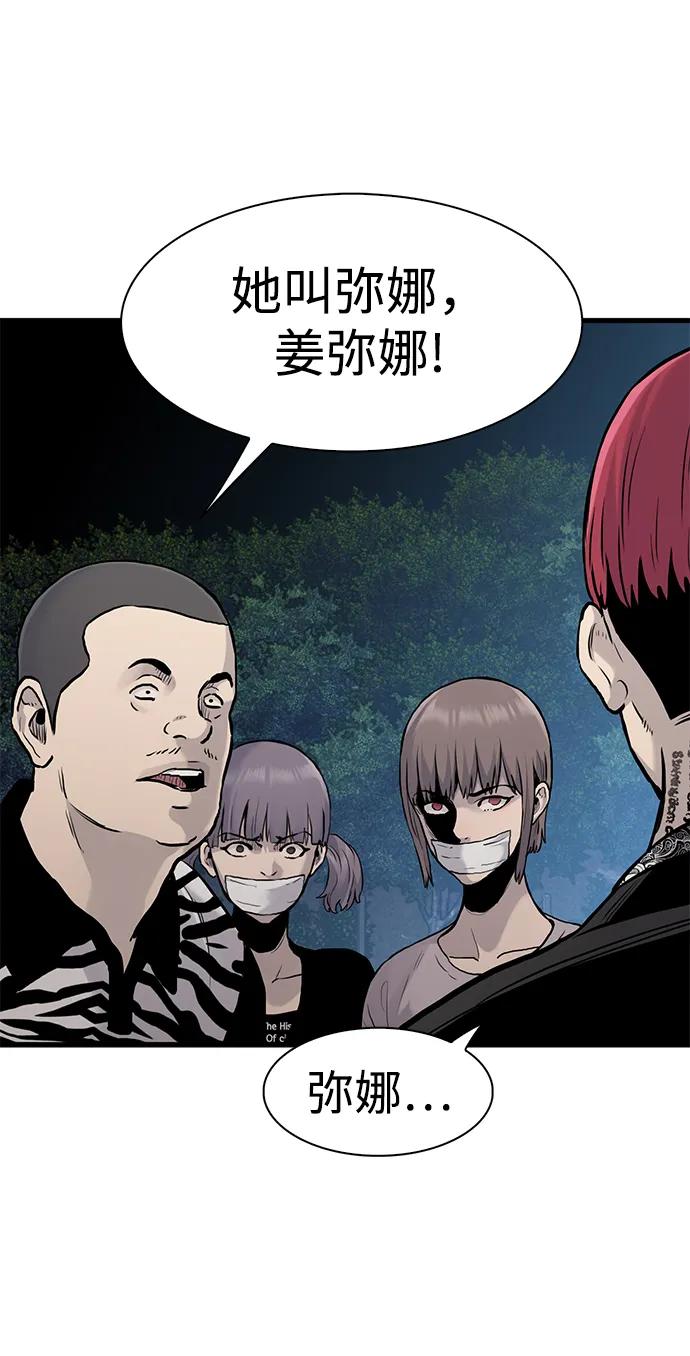 第47话36