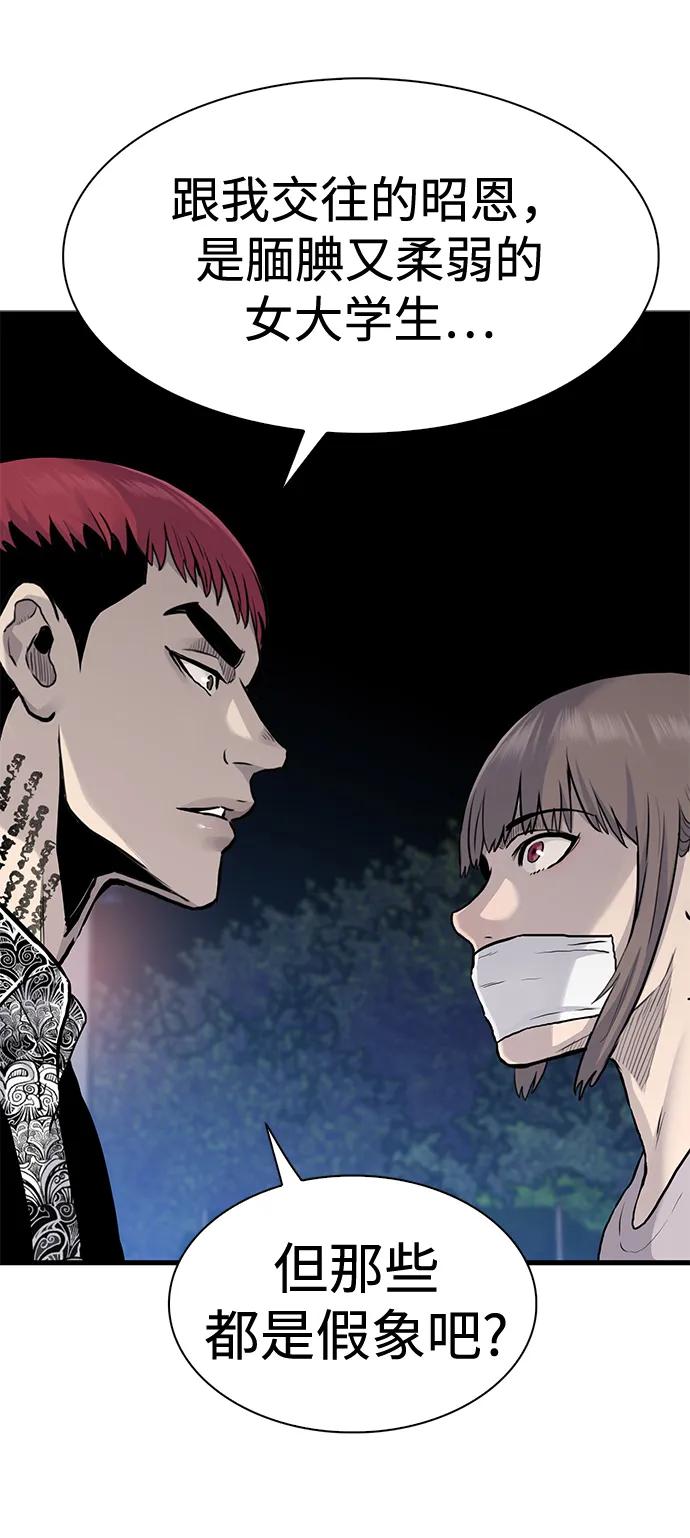 第47话37