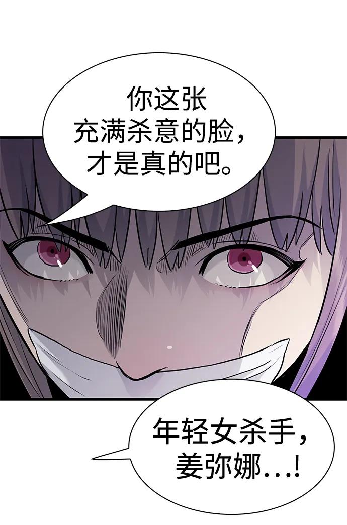 第47话38