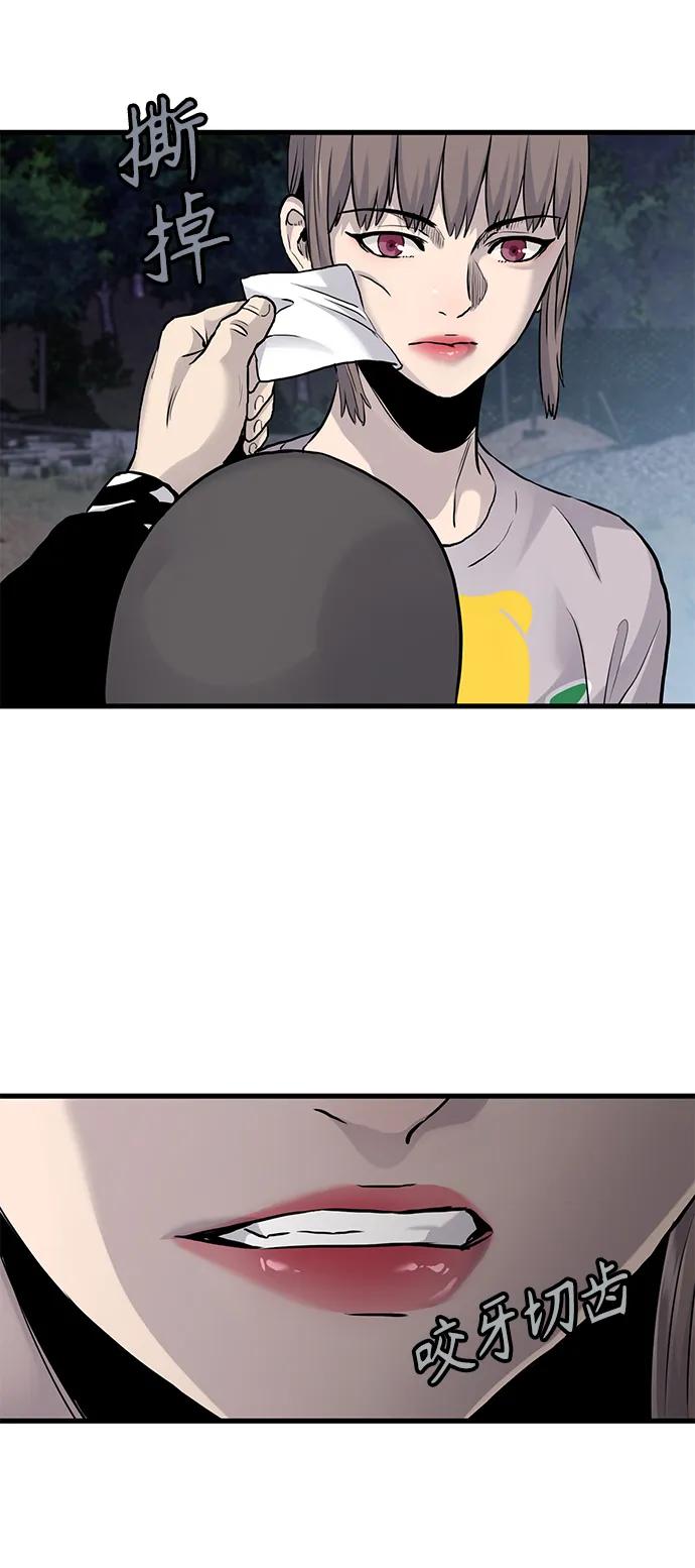 第47话40