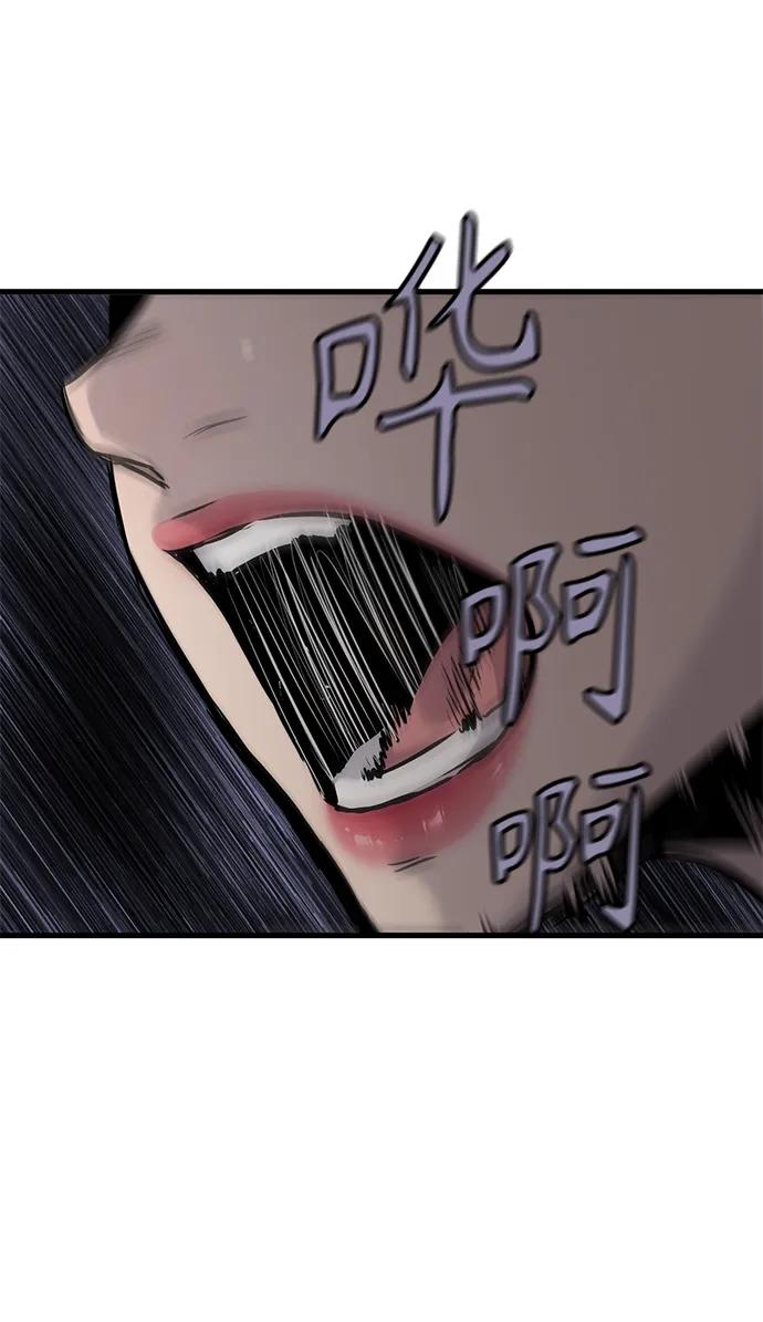 第47话41