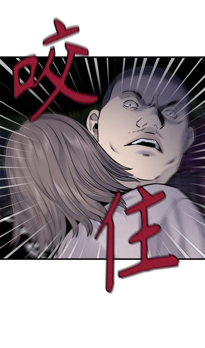 第47话42