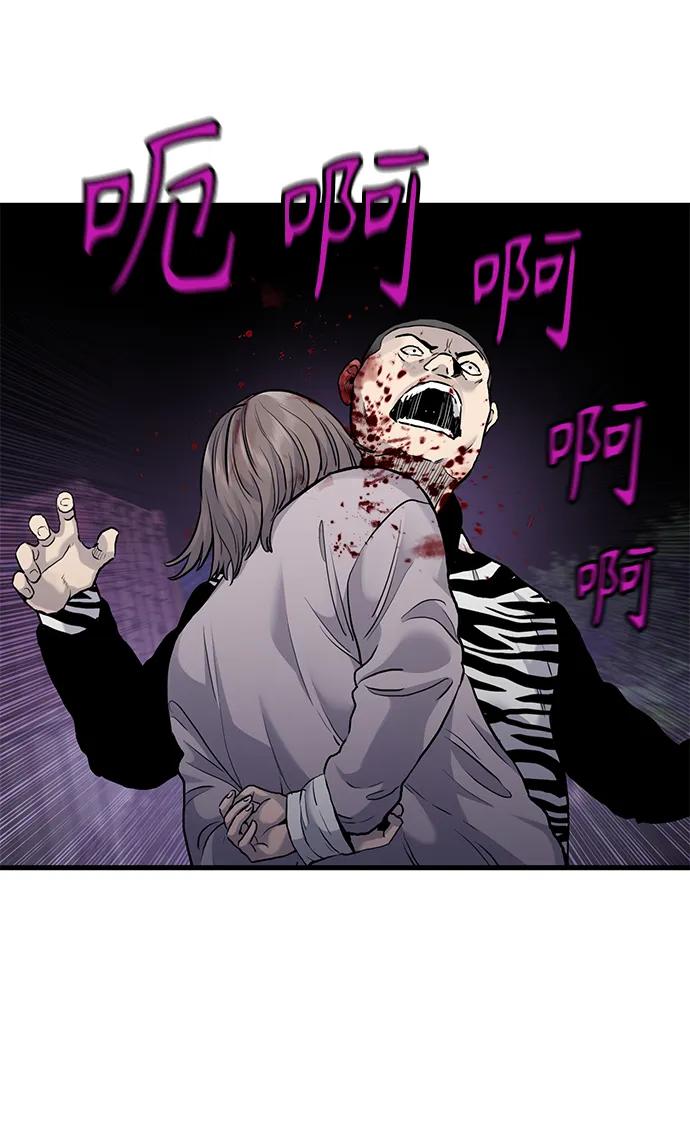 第47话44