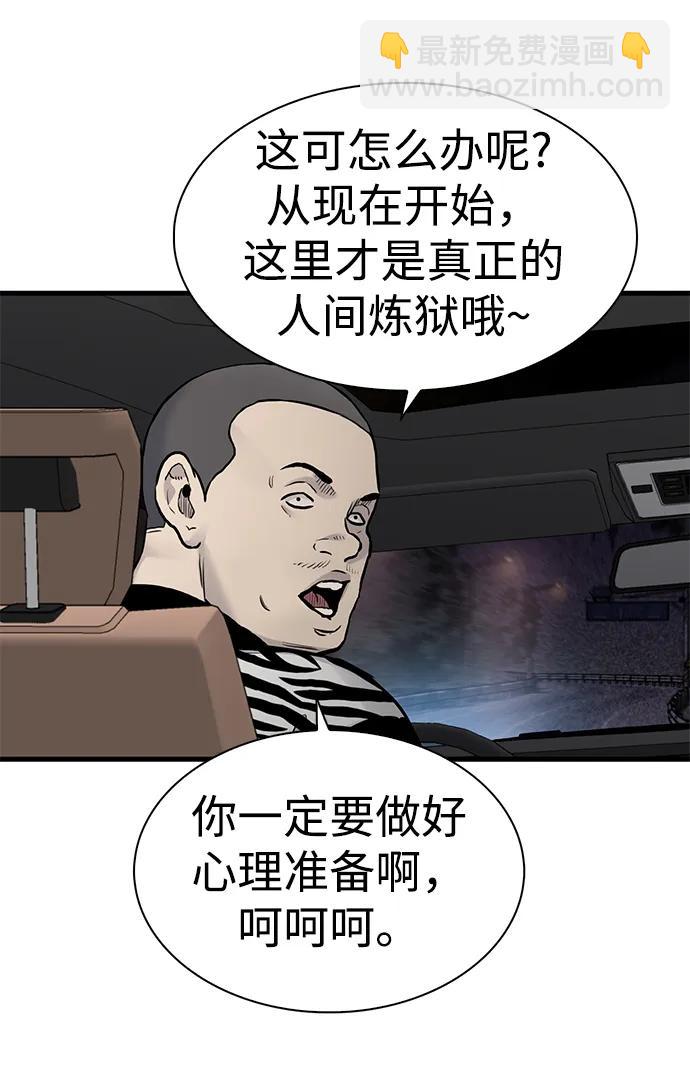 第47话5