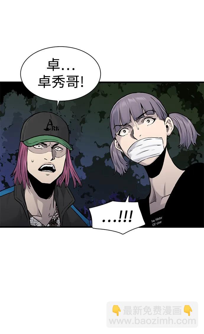 第47话50