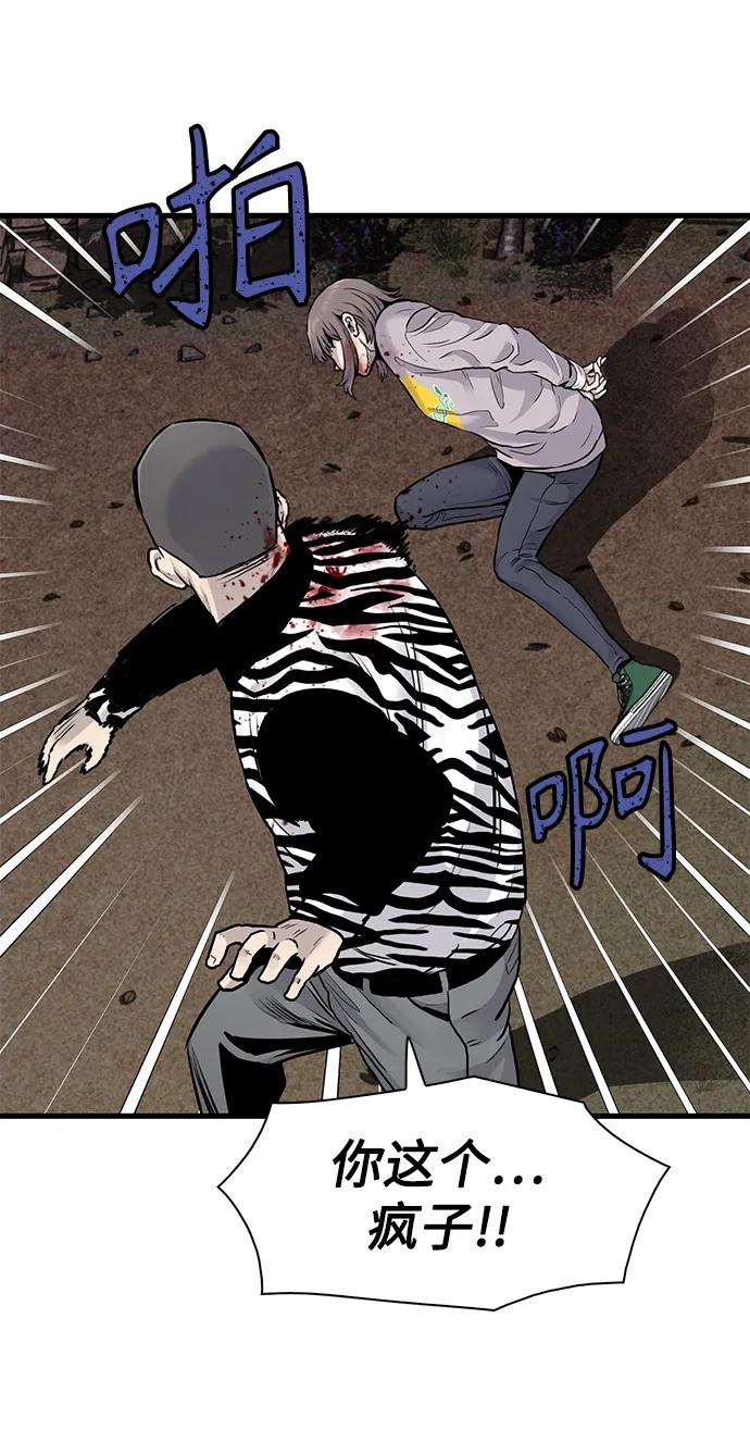 第47话51