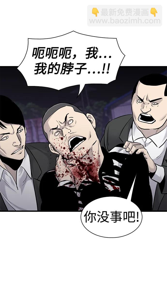 第47话52