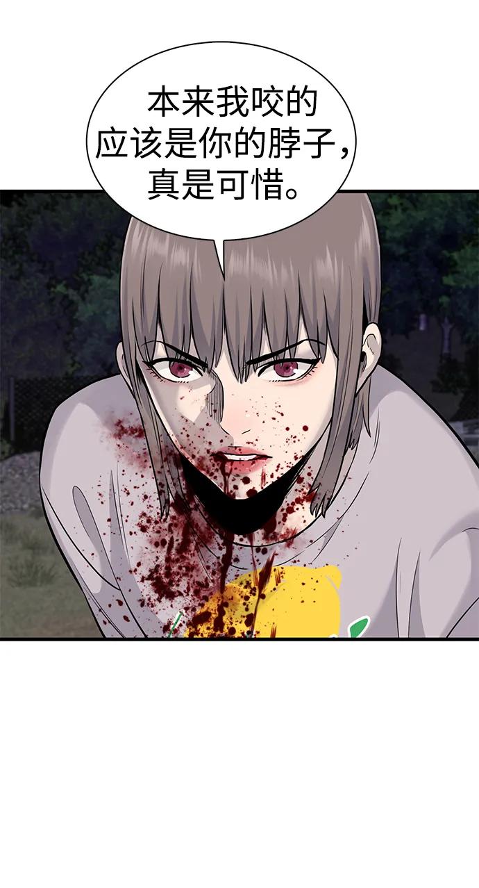 第47话55