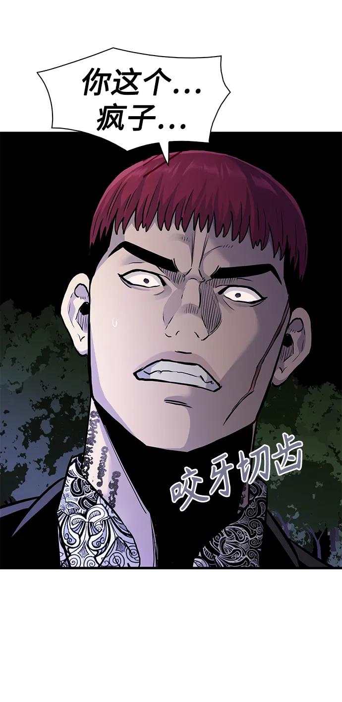 第47话56