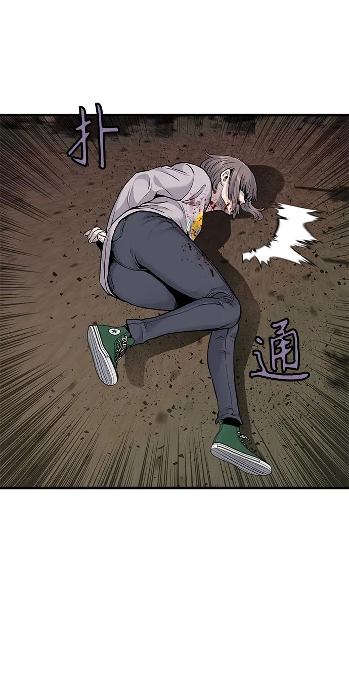 第47话59