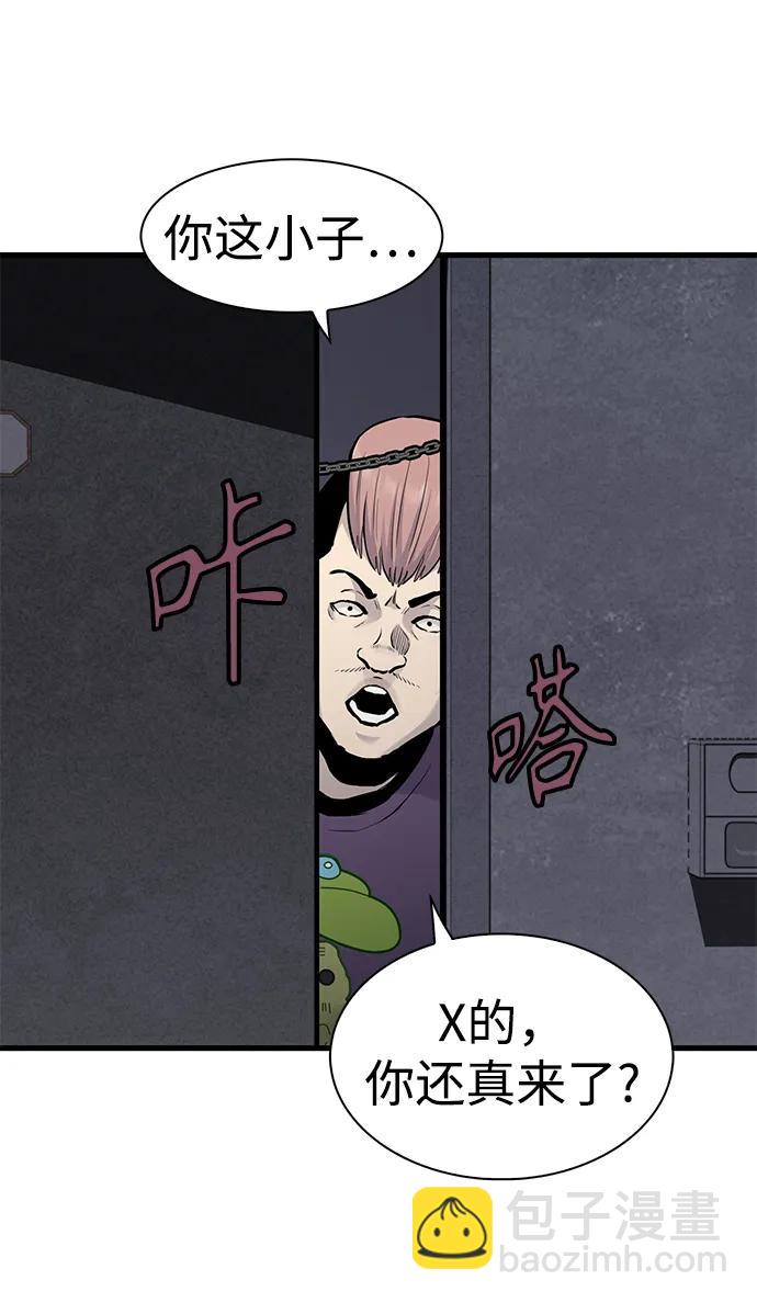 第47话64