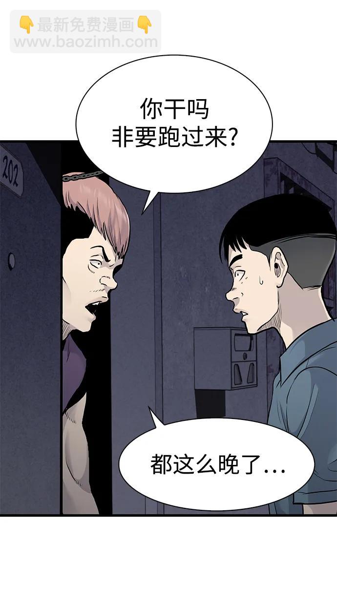 第47话65