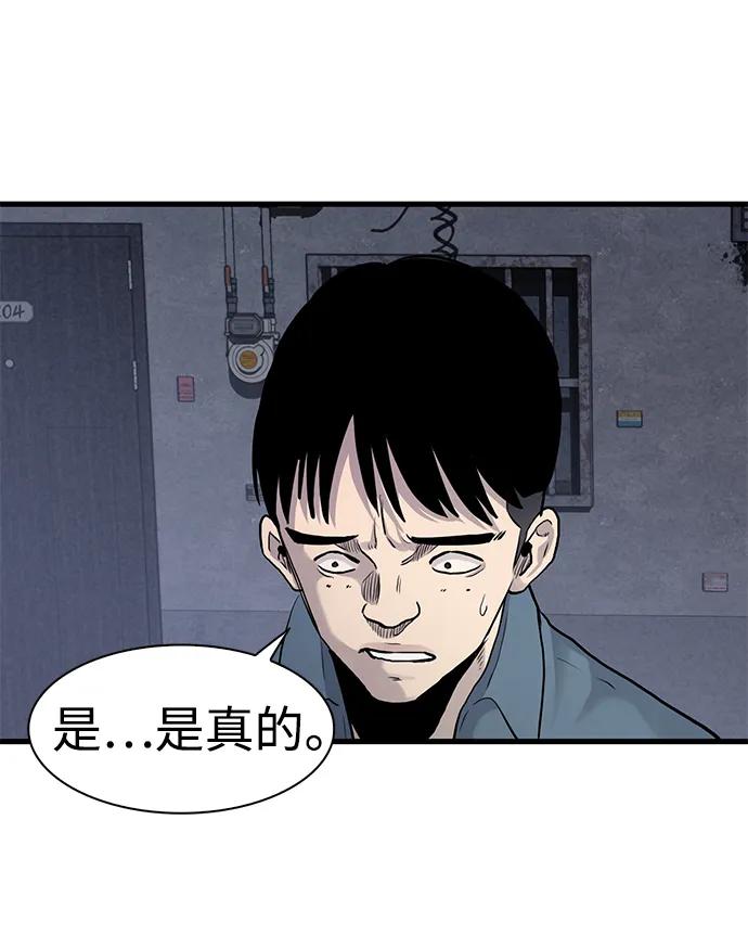 第47话67