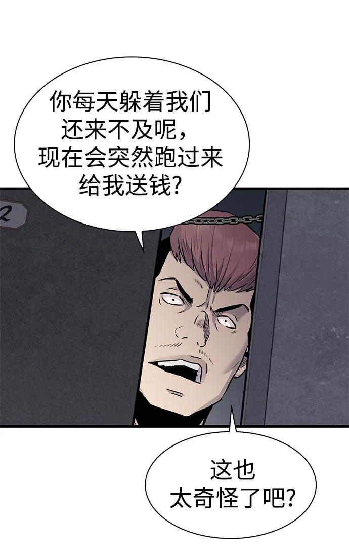 第47话68