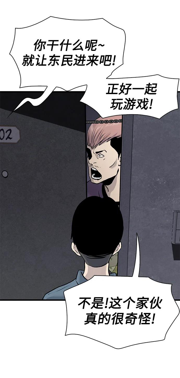 第47话69