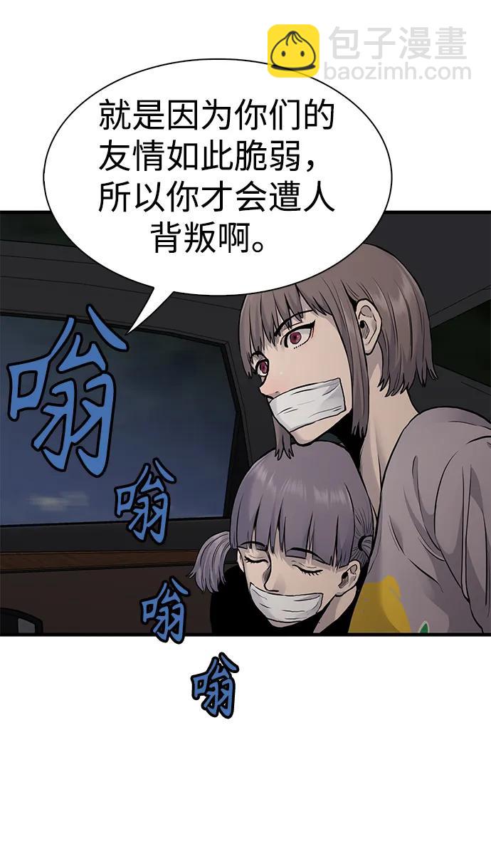 第47话7