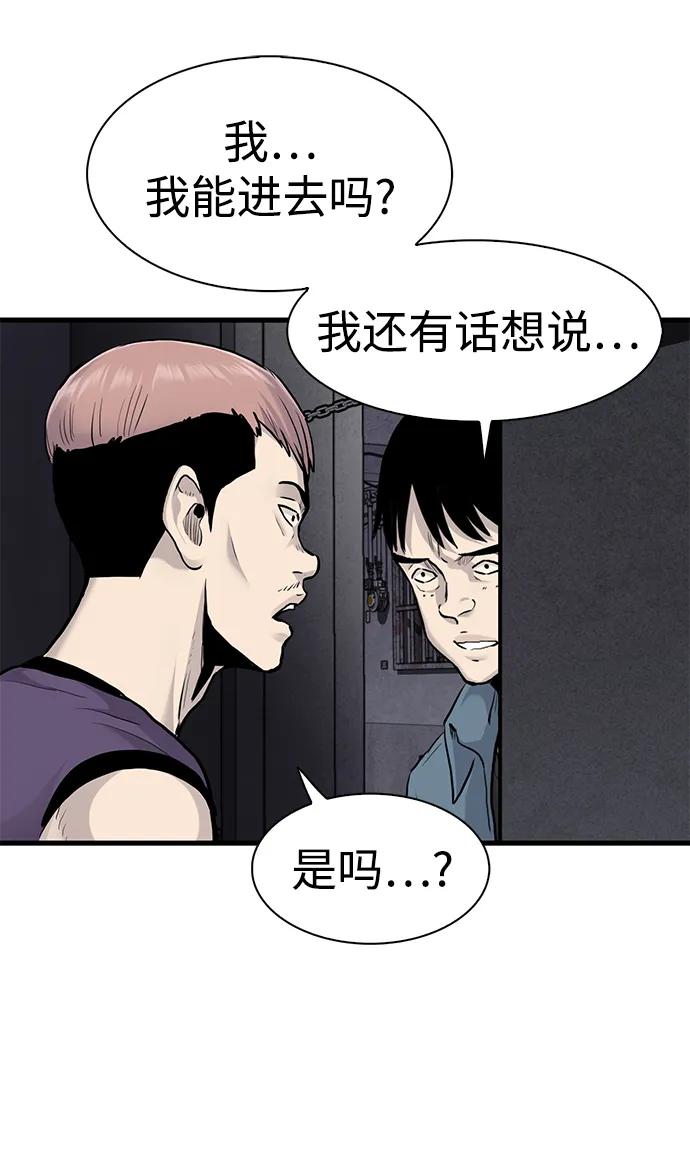 第47话70