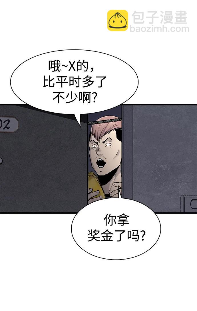 第47话72