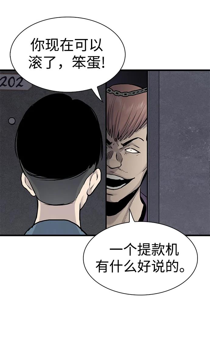 第47话73