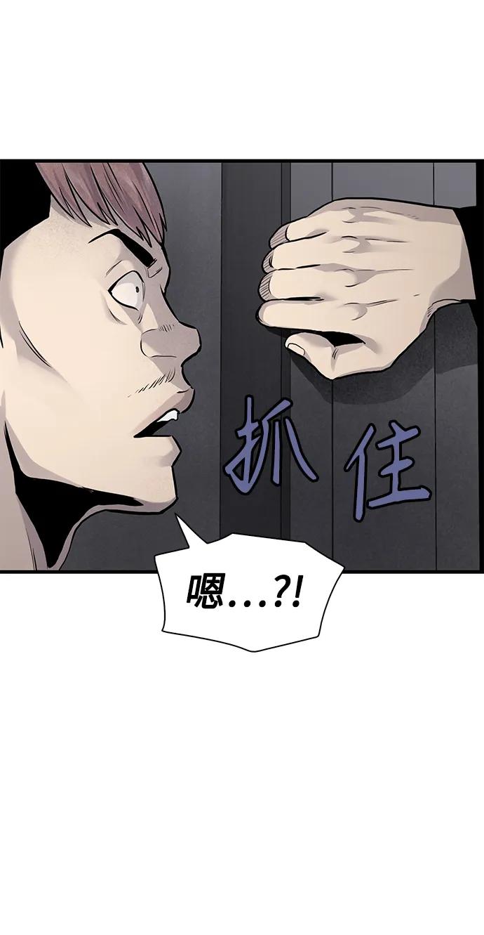第47话75