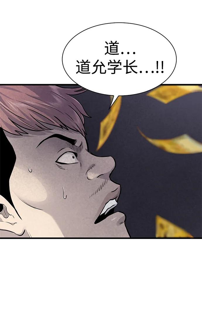 第47话79