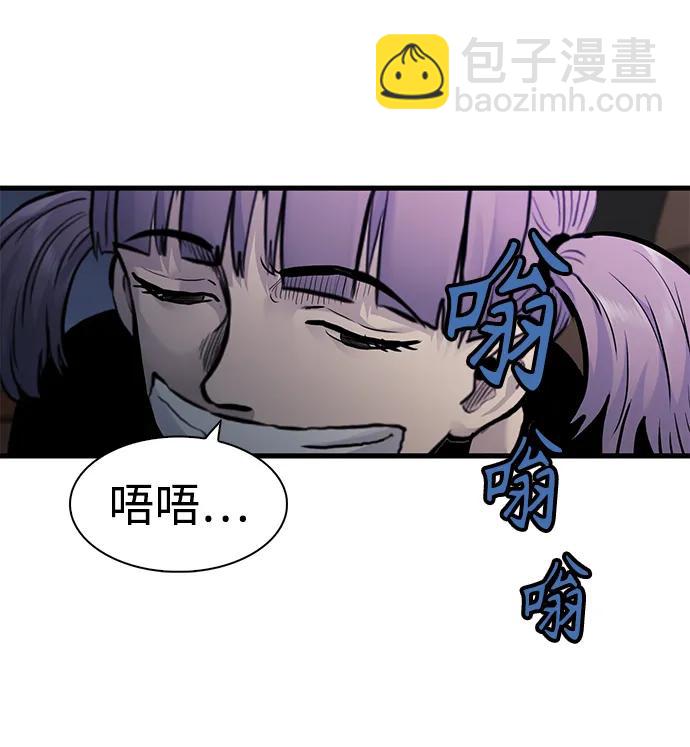 第47话8