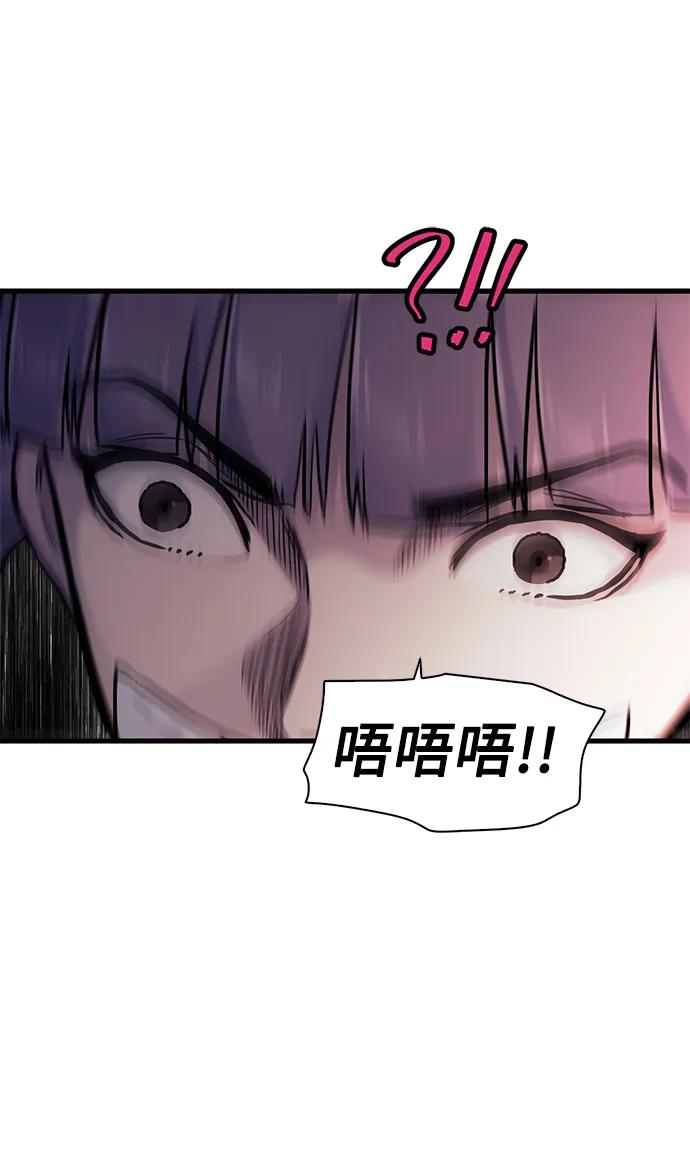 第47话9