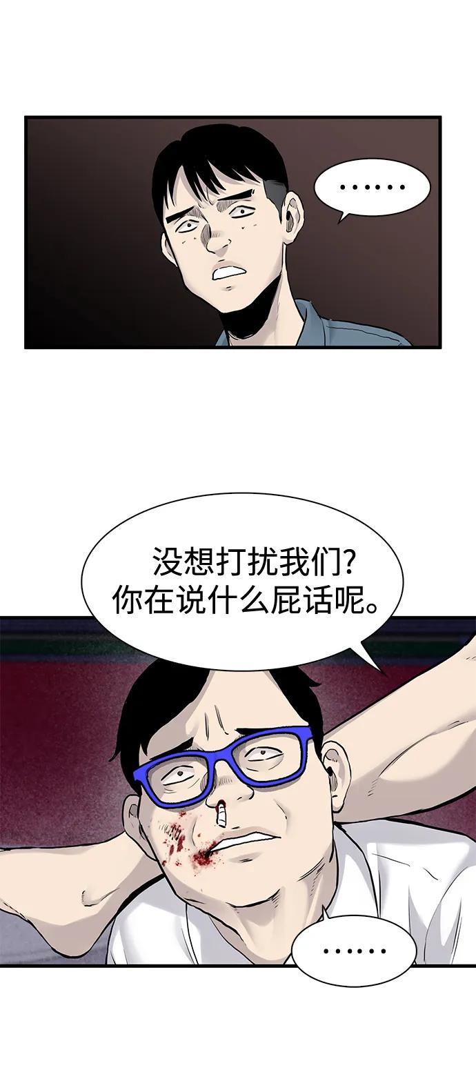 第48话11