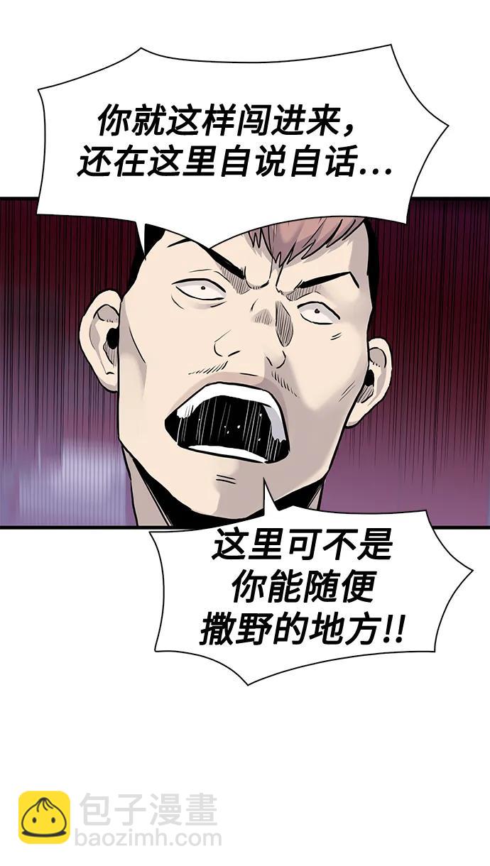第48话13