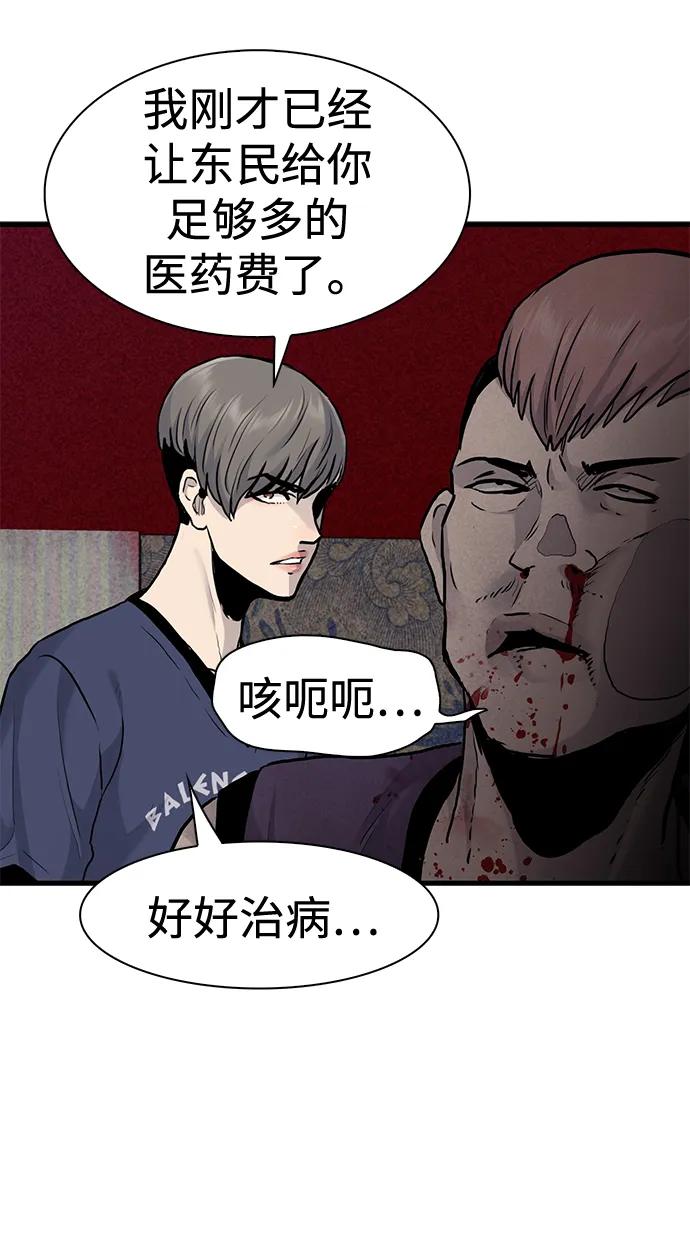 第48话16