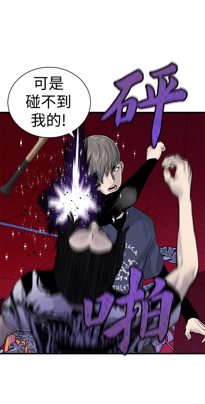 第48话31