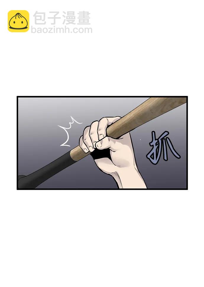 第48话33