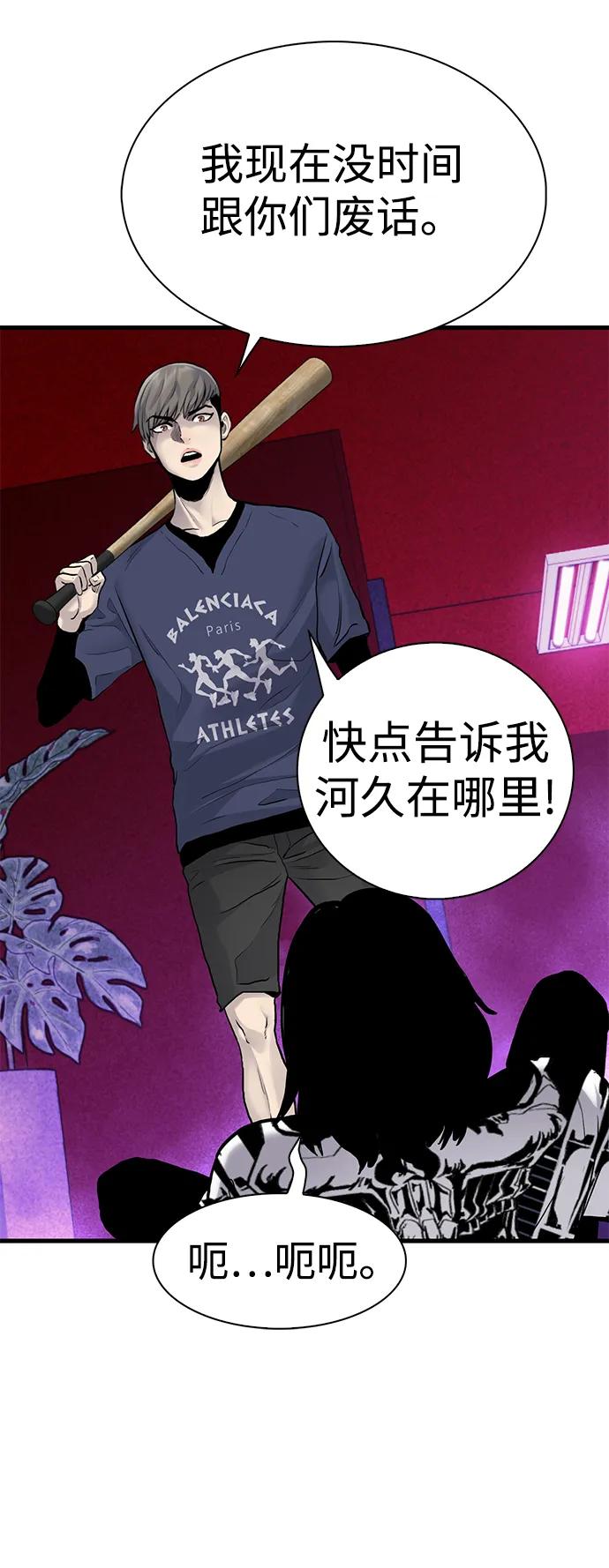 第48话34