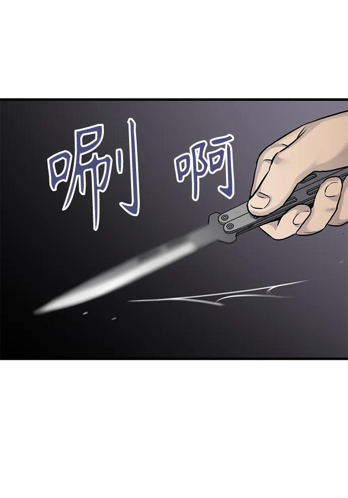 第48话36