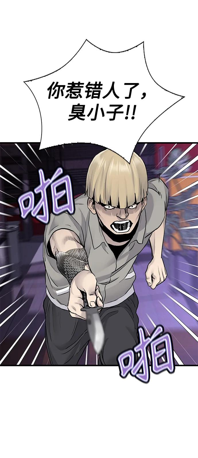 第48话41