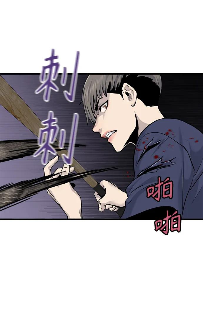 第48话46