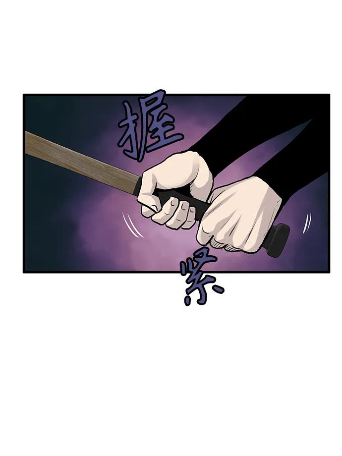 第48话48
