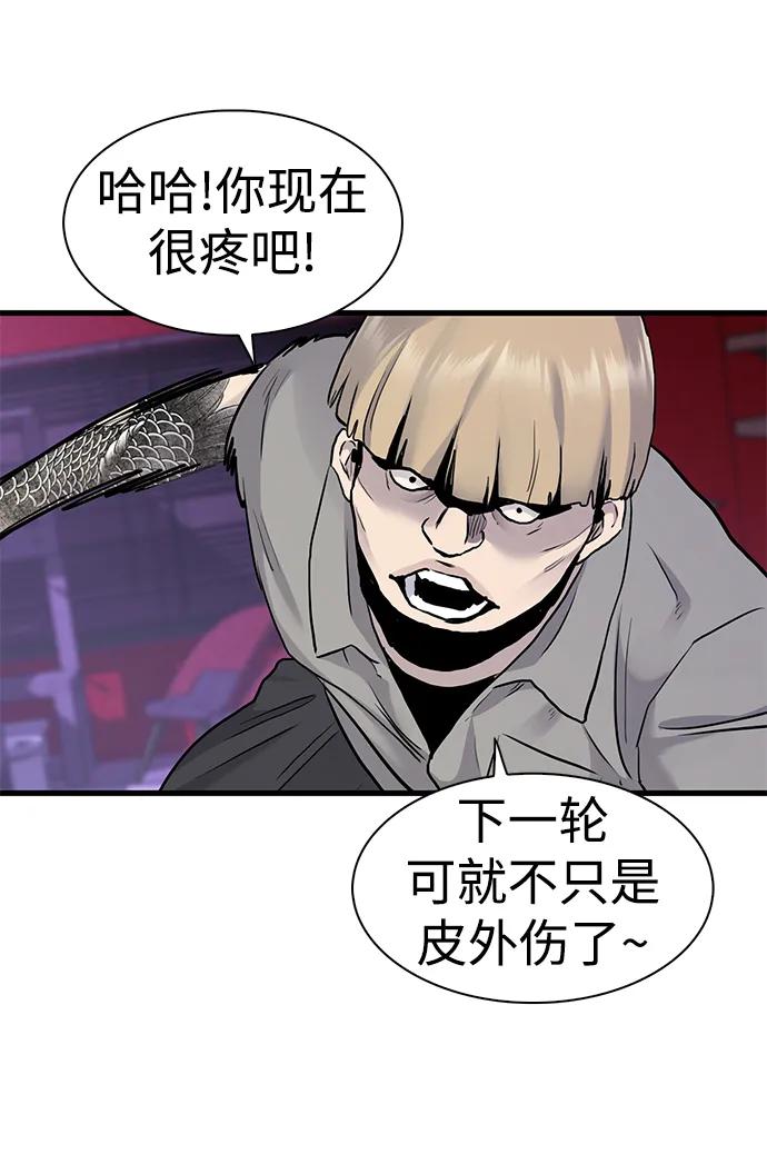 第48话51