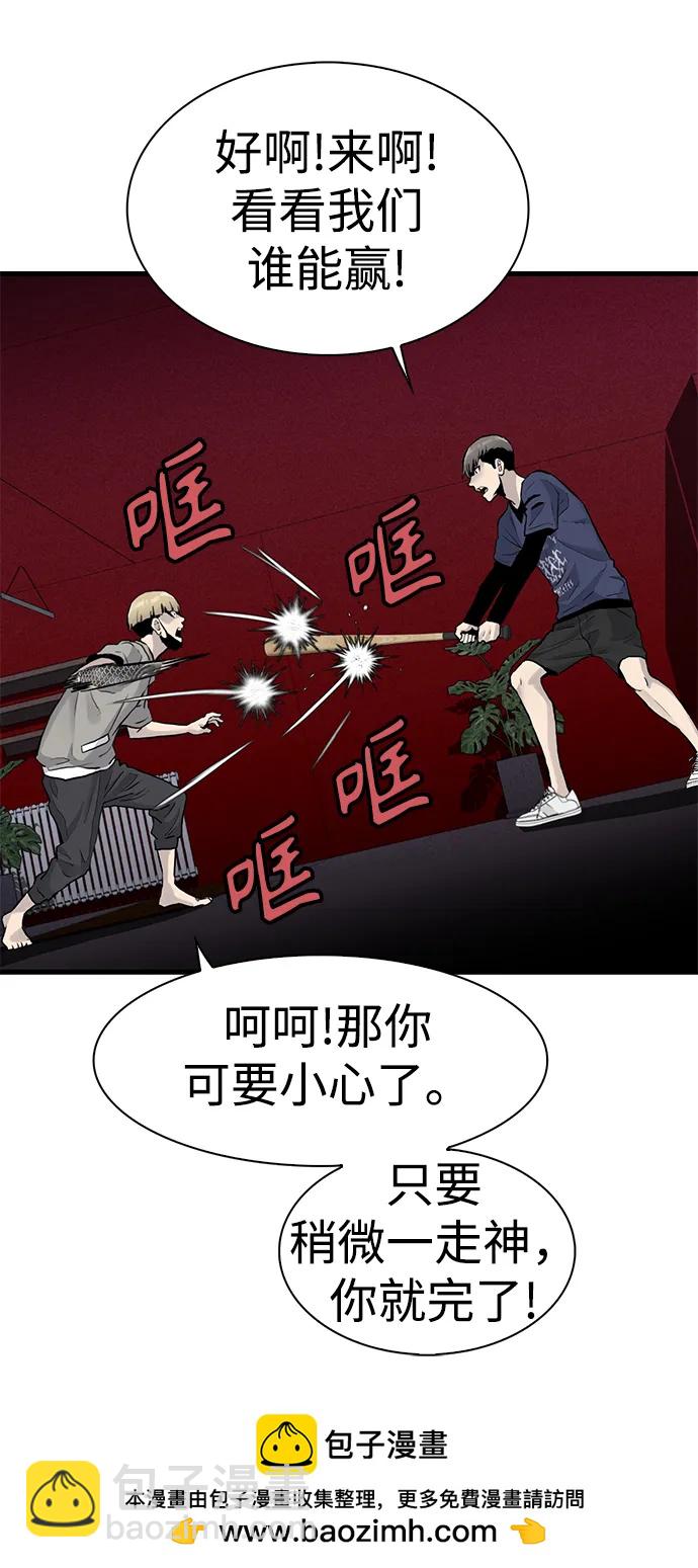 第48话53