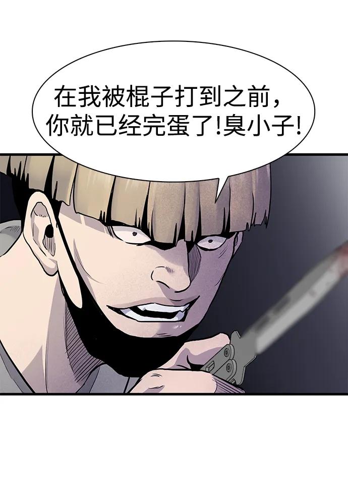 第48话55