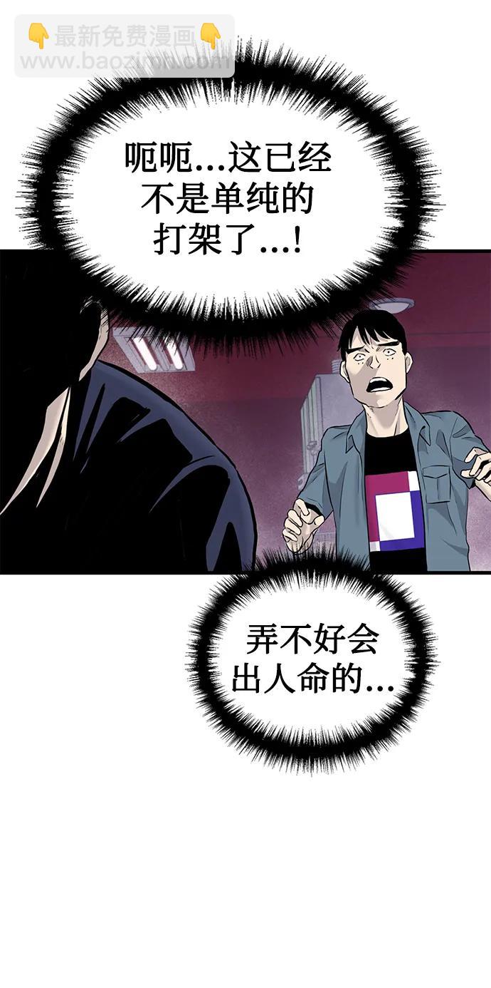 第48话56