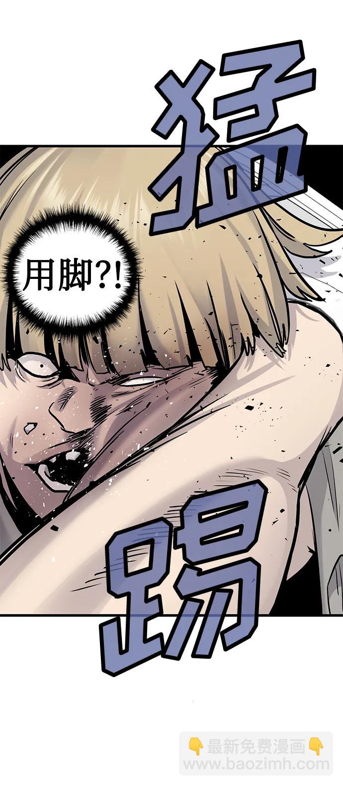 第48话60