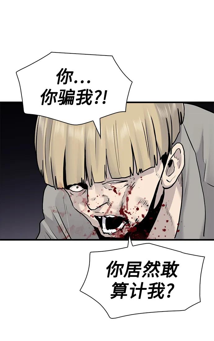 第48话62