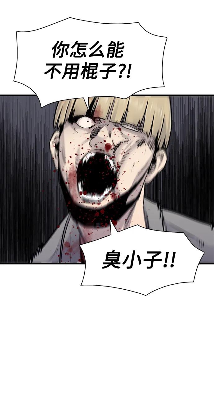 第48话63